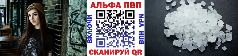 Мефедрон Микунь