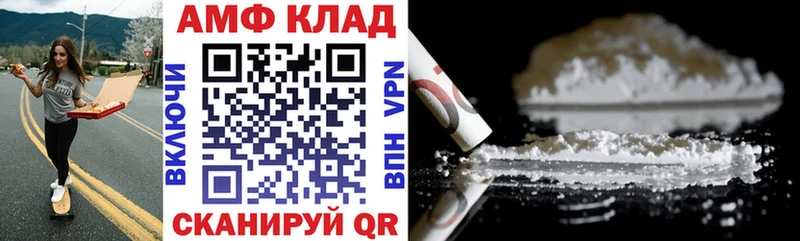 АМФ 98% Микунь