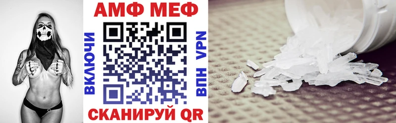 omg ТОР  Микунь  АМФ VHQ 