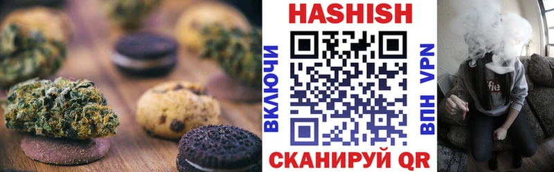 Cannafood марихуана Микунь