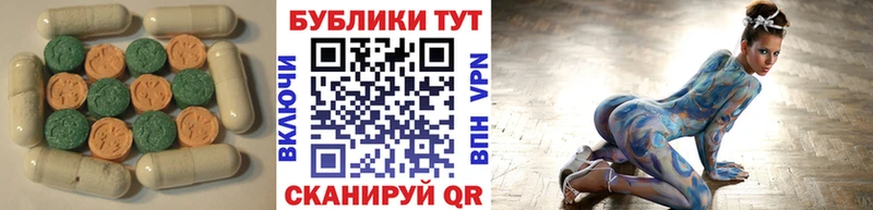 Ecstasy диски закладка Микунь