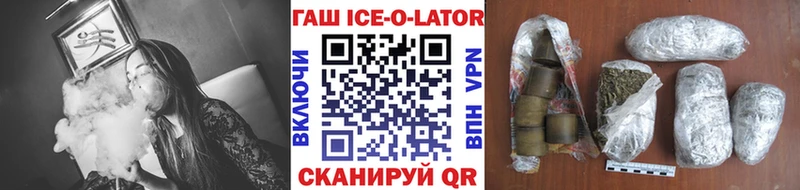 ГАШ hashish Микунь