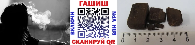 ГАШИШ hashish  блэк спрут сайт  Микунь  купить наркоту 