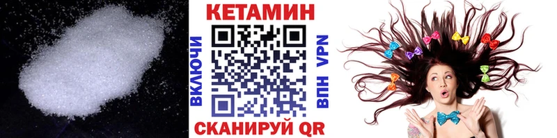Кетамин VHQ Микунь