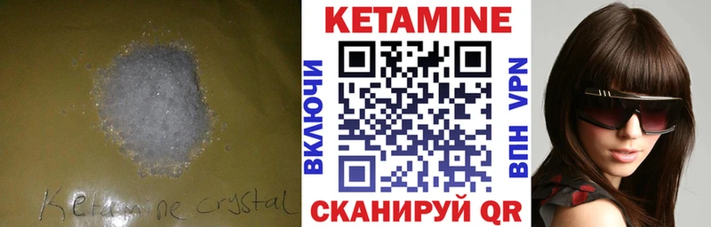 KRAKEN ссылка Микунь Кетамин ketamine