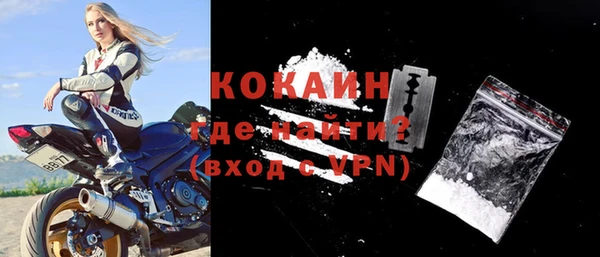 кокс Беломорск