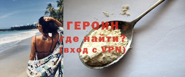 прущие грибы Богородицк