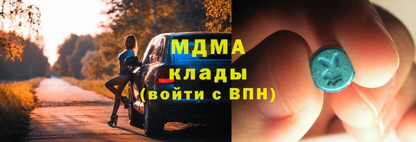 бутик Богданович