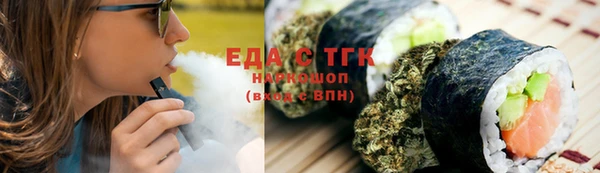 2c-b Богородск