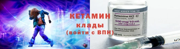 синтетический гашиш Белокуриха