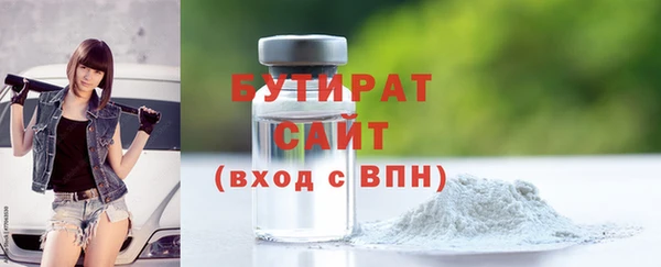 2c-b Богородск