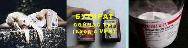 синтетический гашиш Белокуриха