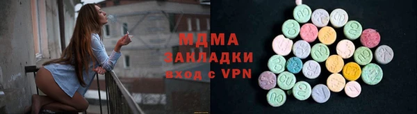 прущие грибы Богородицк