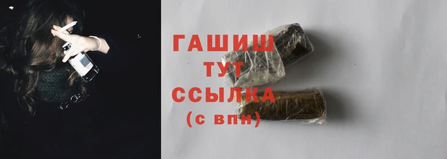 гашиш Белоозёрский