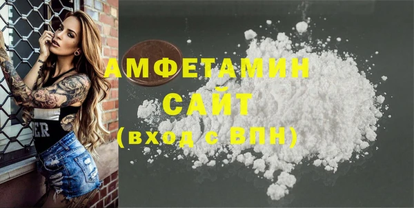 синтетический гашиш Белокуриха