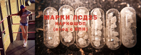2c-b Богородск