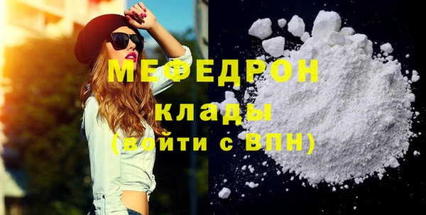 синтетический гашиш Белокуриха