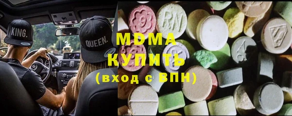 синтетический гашиш Белокуриха