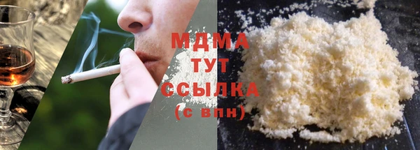 2c-b Богородск
