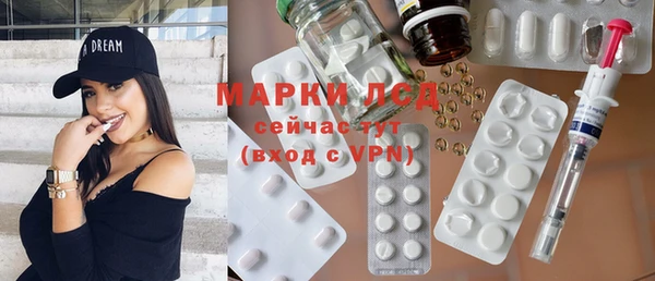 синтетический гашиш Белокуриха
