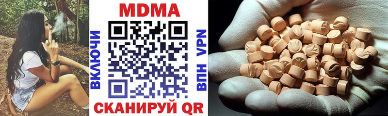это клад  Микунь  МДМА кристаллы  мега ССЫЛКА 