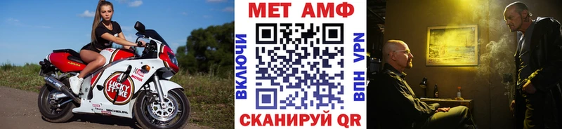 Метамфетамин пудра  купить   Микунь 