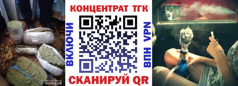 Дистиллят ТГК Wax Микунь